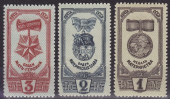 (S00918_20(1) Марки СССР. Каталог №918-920