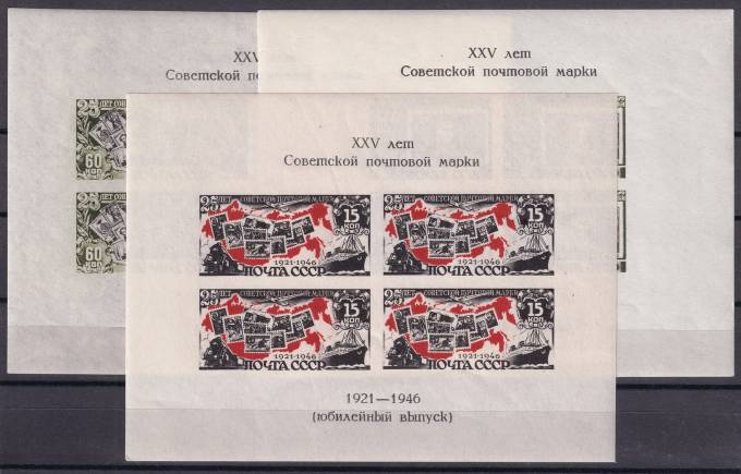 СССР - кат. Заг. БЛ№6-8