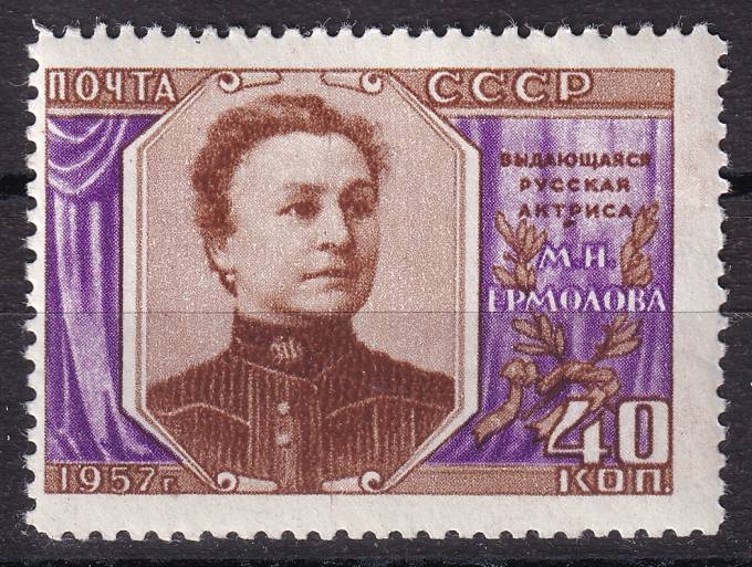 СССР - кат. Заг. №2012