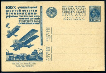 (RekKart 268(3) Карточка. Кат. №268