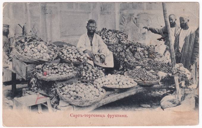 Типы - Сарт-торговец фруктами