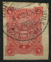 (Bogor_048(4) Богородск кат. Шм. №48