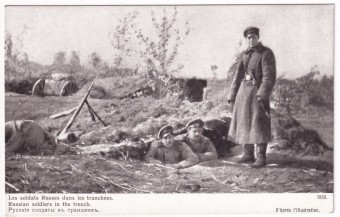 Русские солдаты в траншеях