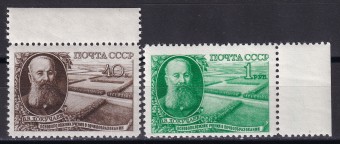 СССР - кат. Заг. №1326-1327