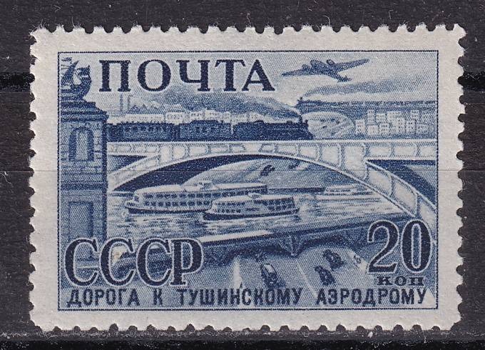 СССР - кат. Заг. №689A