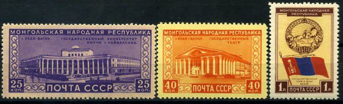 (S01517-1519(1) СССР Кат. №1517-1519 **