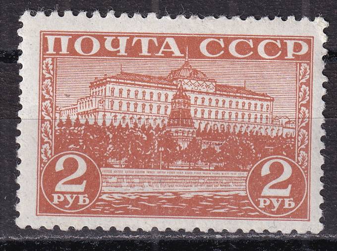 СССР - кат. Заг. №714