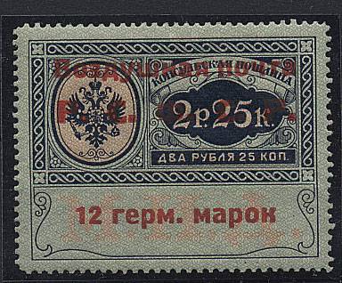 (KonsulPostSI05(6) №SI05, тип.IV,  *, сертификат