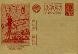 (RekKart 150(1) Карточка. Кат. №150