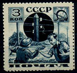 (S00437(1) СССР. №437 *.  Бумага хлопковая.