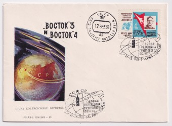 СССР - Клубный конверт - Восток-3 и Восток-4