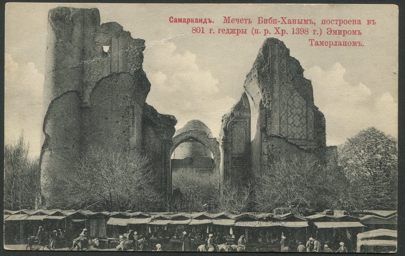 Самарканд матиз олх