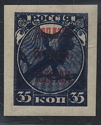 (S_Doplta_D03Pa(01) №D03Pa (беззубцовка, двойная печать рисунка), *, заверки