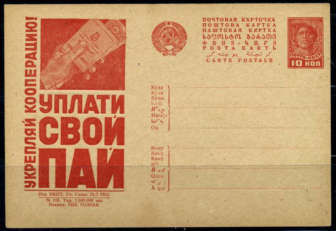 (RekKart 246(1) Карточка. Кат. №246