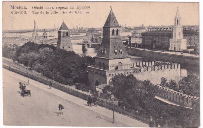 Россия - Открытка - Москва. Общий вид города с Кремля