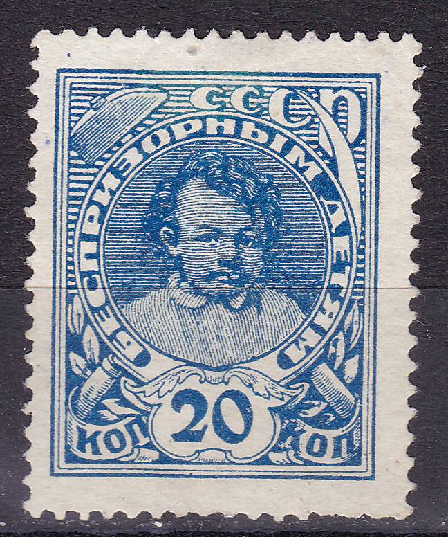 СССР - кат. №154