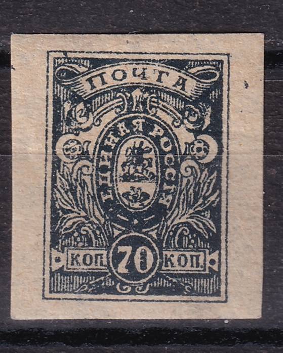 Гражданская война - Армия Деникина - кат. №5B