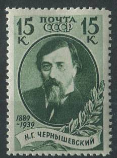 (S00624А(1) СССР кат. №№624А **