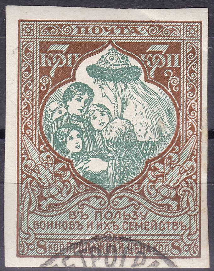 (Rus-132Pa(01) №132Pa