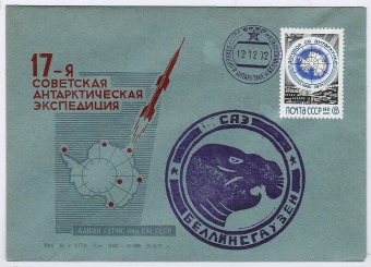 (PP_SAE17_005) 17-я САЭ