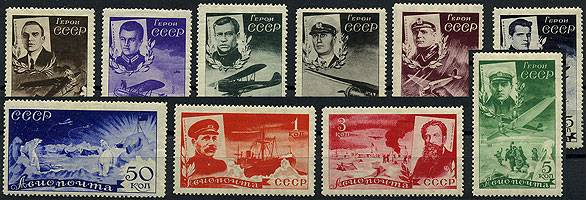 (S00392-401(2) Серия №№392-401,*,След наклейки, специальная цена.
