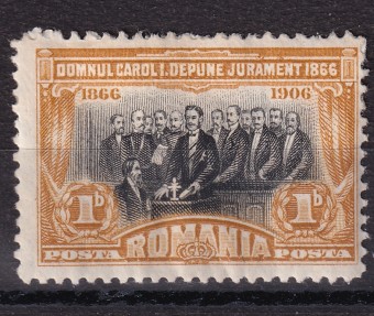 Румыния - кат. №187