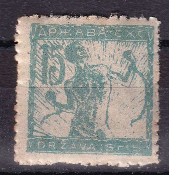 Словения - Королевство Сербов, Хорватов и Словенов - кат. №102I