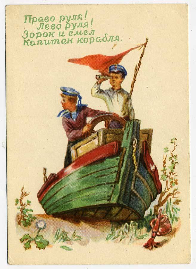 (Deti-1956_SH06107) 1956г. Изд. ИЗОГИЗ