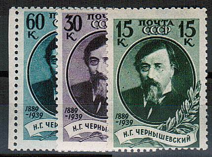 (S00624-26(3) СССР кат. №№624-626**