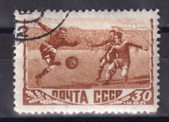 СССР - кат. Заг. №1221(3)