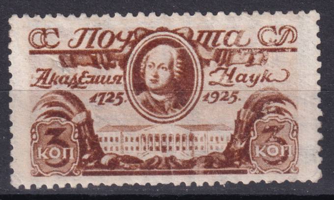 СССР - кат. Заг. №102С