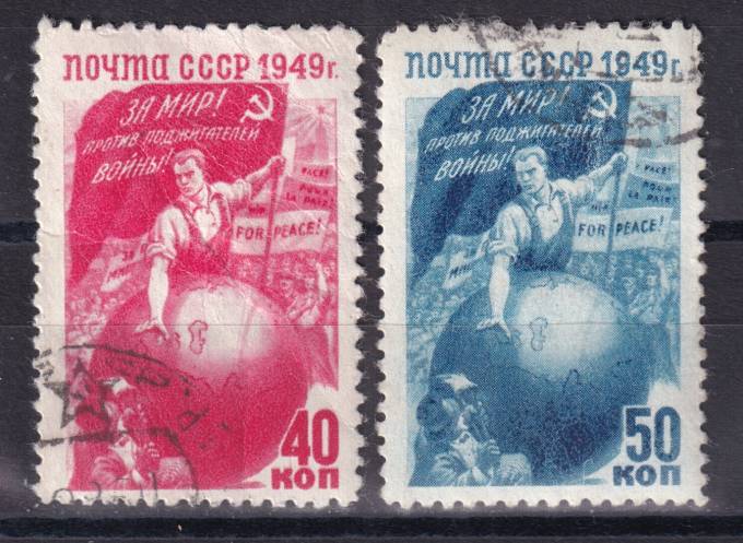 СССР - кат. Заг. №1391(1)-1392(1)
