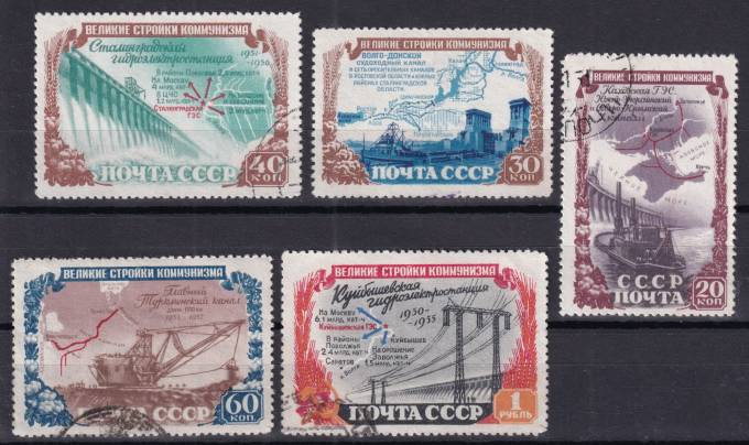 СССР - кат. Заг. №1566-1570