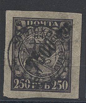 LokalSmol_1y(3) Смоленск, №1у, папиросная бумага,гаш., Ех. Любшиц