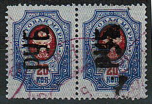 LocalHar_07IA(4) Харьков №7IA пара гаш., больш.буквы
