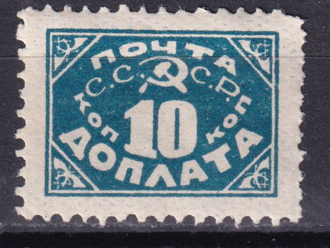 СССР - кат. Заг. №D15