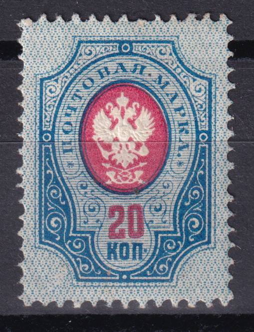 Российская империя - кат. Заг. №54