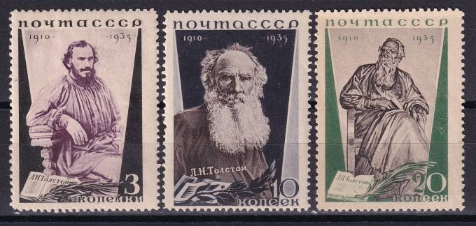 СССР - кат. Заг. №429-431