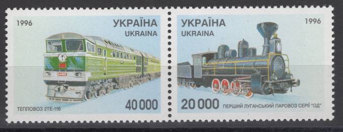 Украина - кат. №178-179