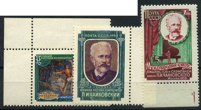 (S02037-39(10) СССР каталог №№ 2037-2039 **