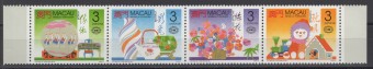 Макао - кат. №649-652