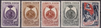 (S00927-31(12) СССР кат. №№927-931 *