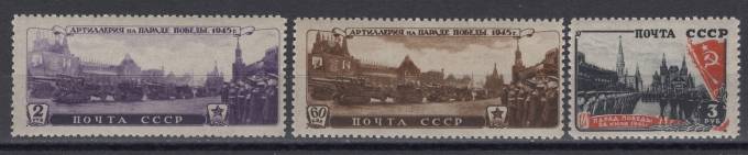 СССР - кат. Заг. №935-937