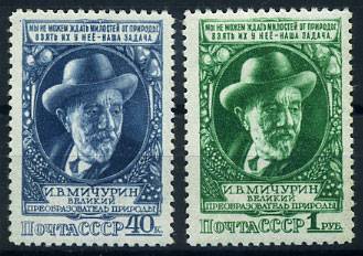 (S01314-15(1) кат. №1314-1315 **