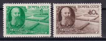 СССР - кат. Заг. №1326(2)-1327(2)