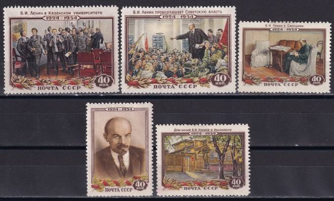 СССР - кат. Заг. №1662-1666