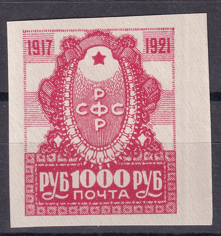 Рсфср г