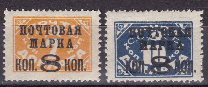 СССР - кат. №164IA, 166IA