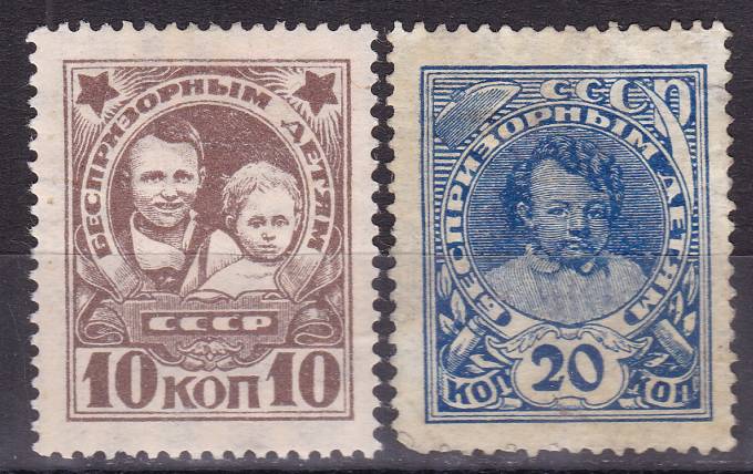 СССР - кат. №156-157
