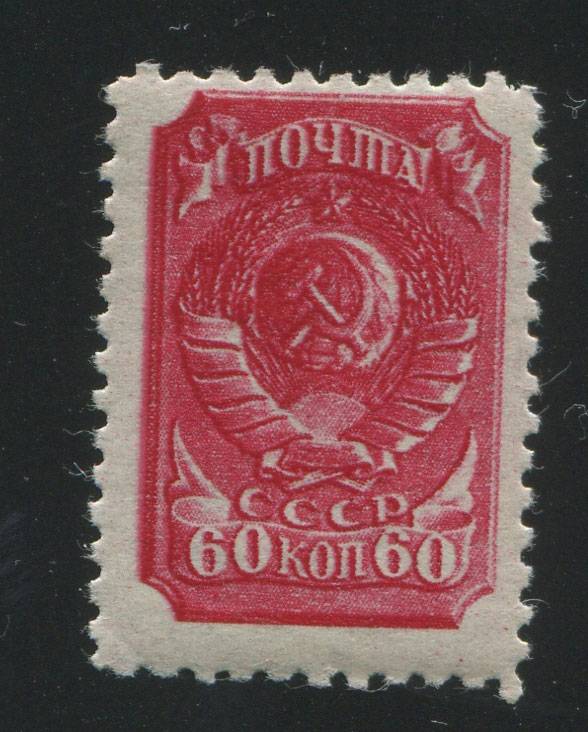 (S00578A(1)-3 СССР кат. №578А     